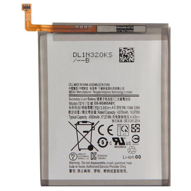 Batterie pour Samsung Galaxy S20 Plus - Qualité Originale