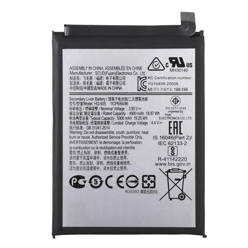 Batterie pour Samsung Galaxy A02S - Qualité Originale
