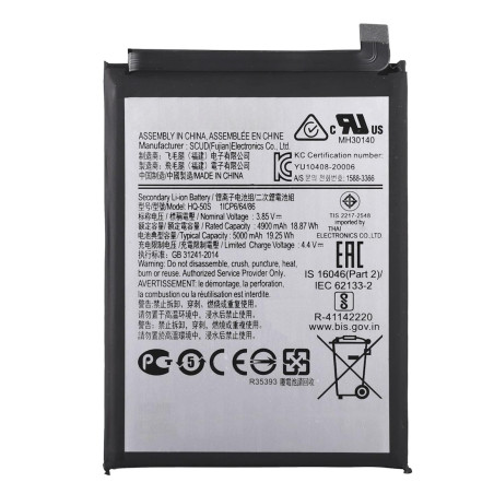 Batterie pour Samsung Galaxy A02S - Qualité Originale