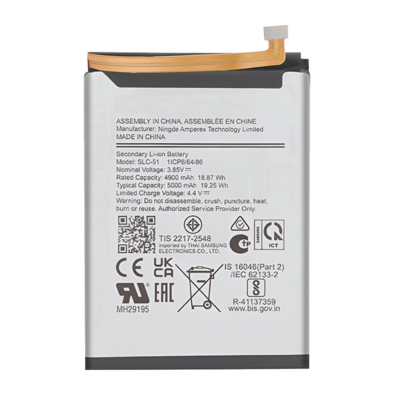 Batterie pour Samsung Galaxy A05S - Qualité Originale