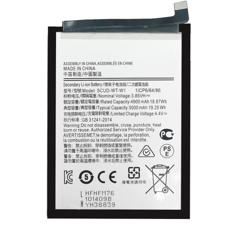 Batterie pour Samsung Galaxy A22 5G - Qualité Originale - Avec outils