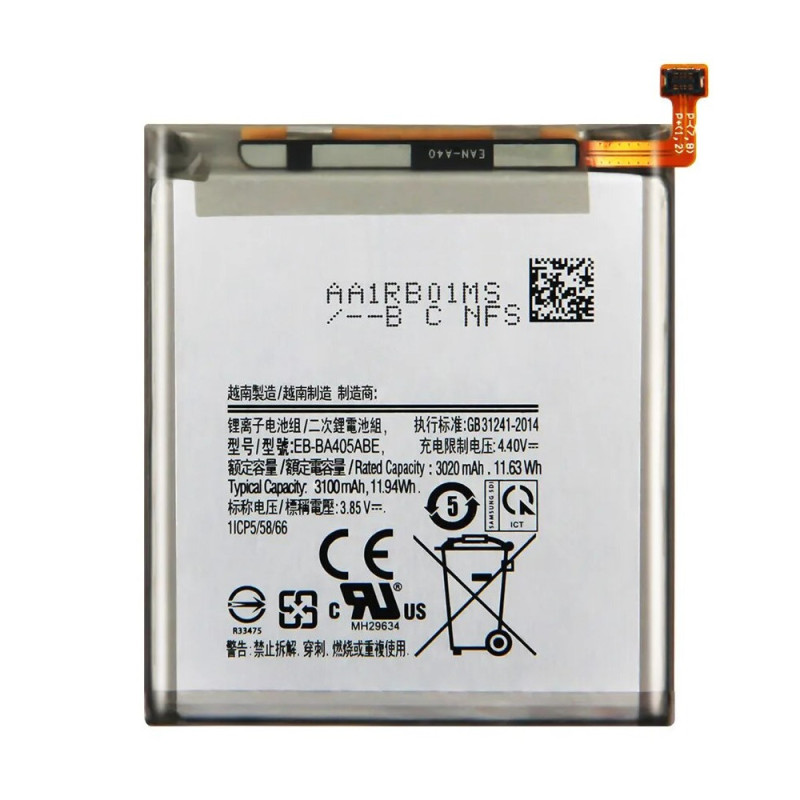 Batterie pour Samsung Galaxy A40 - Qualité Originale