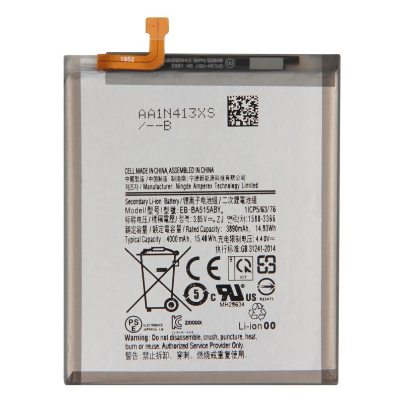 Batterie pour Samsung Galaxy A51 - Qualité Originale