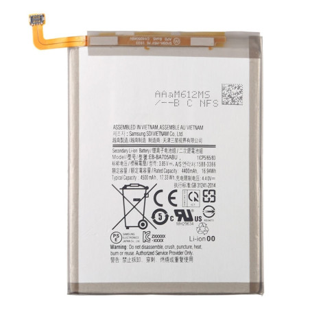 Batterie pour Samsung Galaxy A70 - Qualité Originale