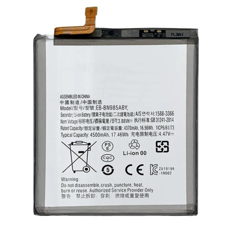 Batterie pour Samsung Galaxy Note 20 Ultra - Qualité Originale - Avec outils