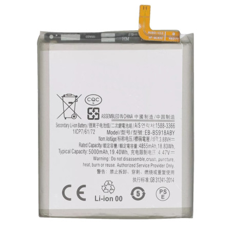 Batterie pour Samsung Galaxy S23 Ultra - Qualité Originale