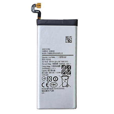 Batterie pour Samsung Galaxy S7 - Qualité Originale