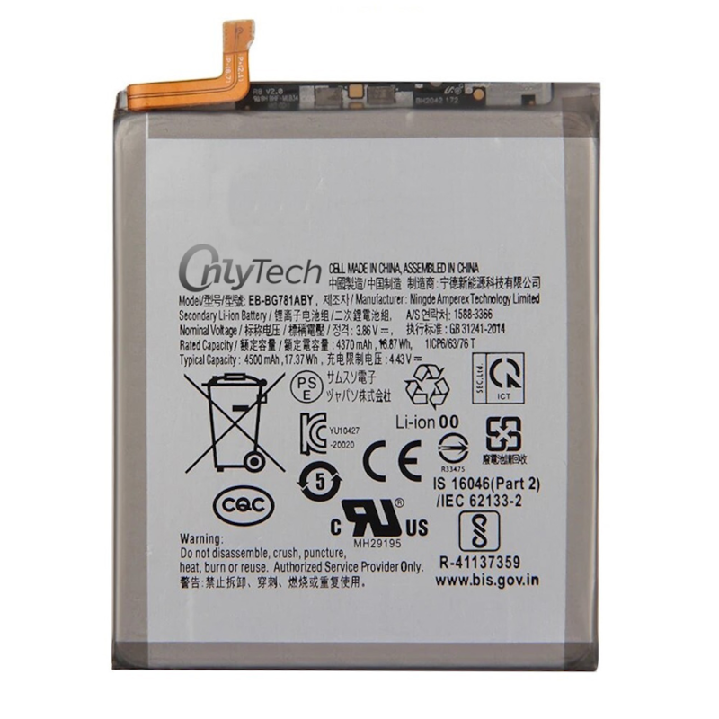 Batterie pour Samsung Galaxy A52S - Qualité Originale