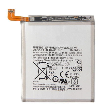 Batterie pour Samsung Galaxy S20 Ultra - Qualité Originale - Avec outils