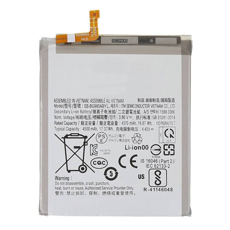 Batterie pour Samsung Galaxy S21 FE - Qualité Originale