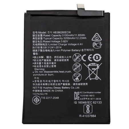 Batterie pour Huawei P10 - Qualité Originale - Avec outils