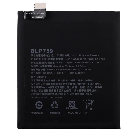 Batterie pour OnePlus 8 Pro - Qualité Originale