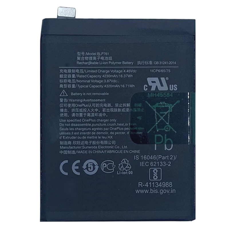 Batterie pour OnePlus 8 - Qualité Originale