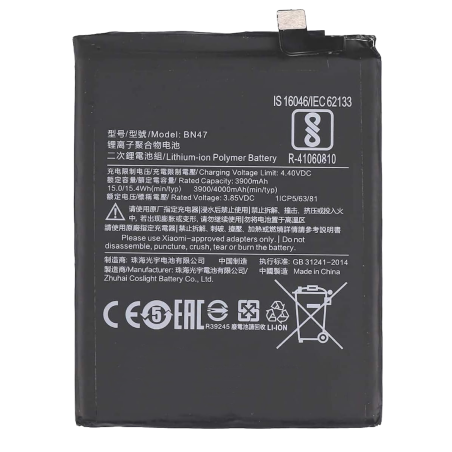 Batterie pour Xiaomi Mi A2 - Qualité Originale