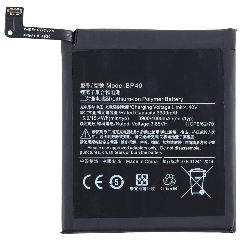 Batterie pour Xiaomi Mi 9T Pro / Redmi K20 Pro - Qualité Originale Batterie pour Xiaomi Mi 9T Pro / Redmi K20 Pro - Qualité Originale