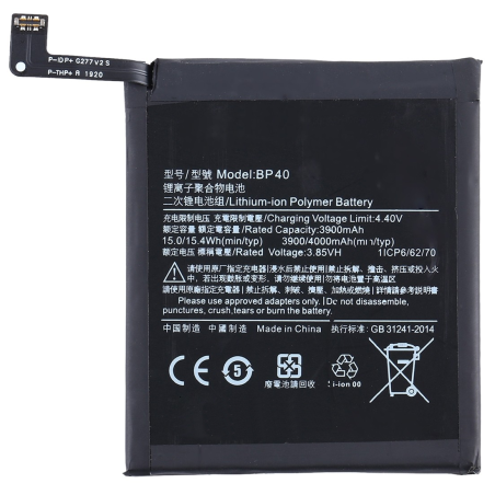 Batterie pour Xiaomi Mi 9T Pro / Redmi K20 Pro - Qualité Originale