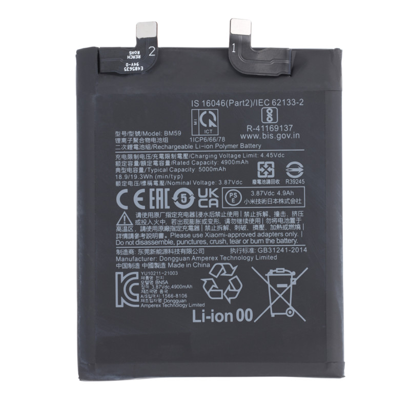 Batterie pour Xiaomi 11T - Qualité Originale