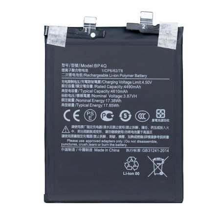 Batterie pour Xiaomi 14 - Qualité Originale - Avec outils