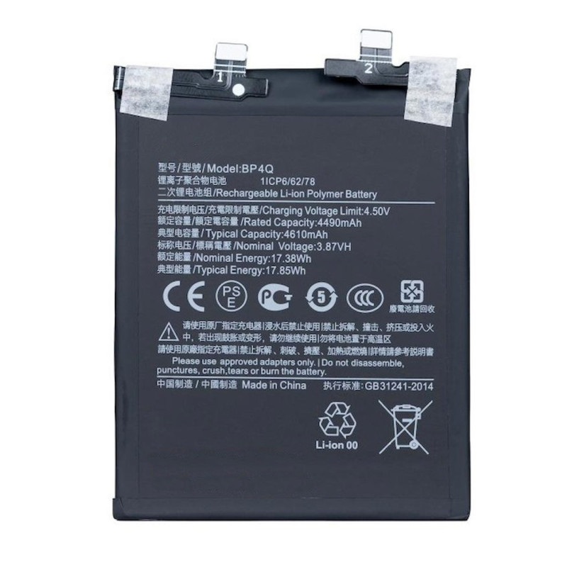 Batterie pour Xiaomi 14 - Qualité Originale