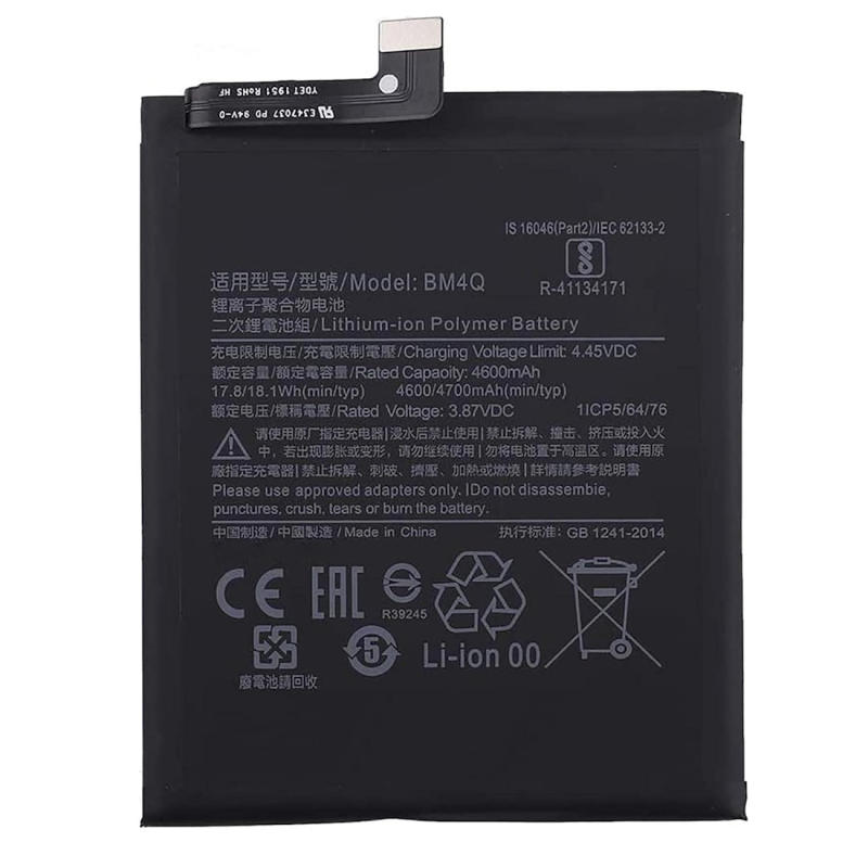 Batterie pour Xiaomi Redmi K30 Pro / Poco F2 Pro - Qualité Originale Batterie pour Xiaomi Redmi K30 Pro / Poco F2 Pro - Qualité Originale