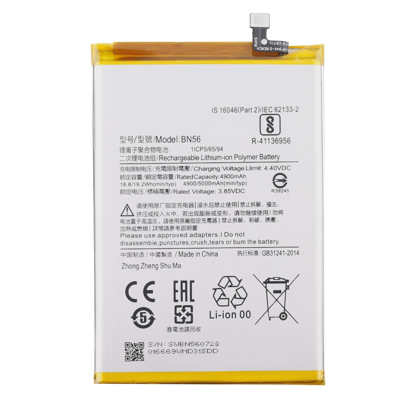 Batterie pour Xiaomi Redmi 9A / 9C / 9AT / 10A / POCO M2 Pro - Qualité Originale