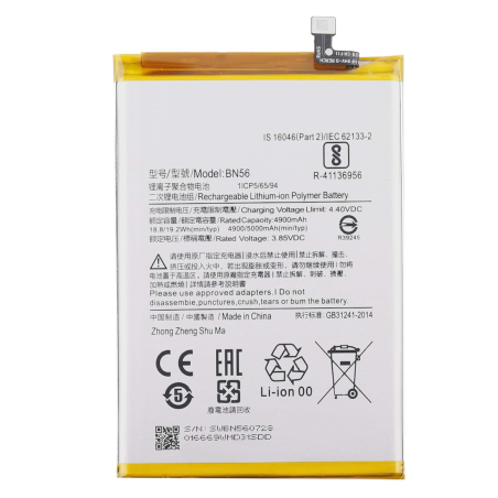 Batterie pour Xiaomi Redmi 9A / 9C / 9AT / 10A / POCO M2 Pro - Qualité Originale