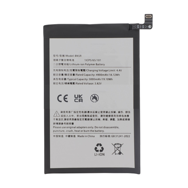Batterie pour Xiaomi Redmi A3 - Qualité Originale
