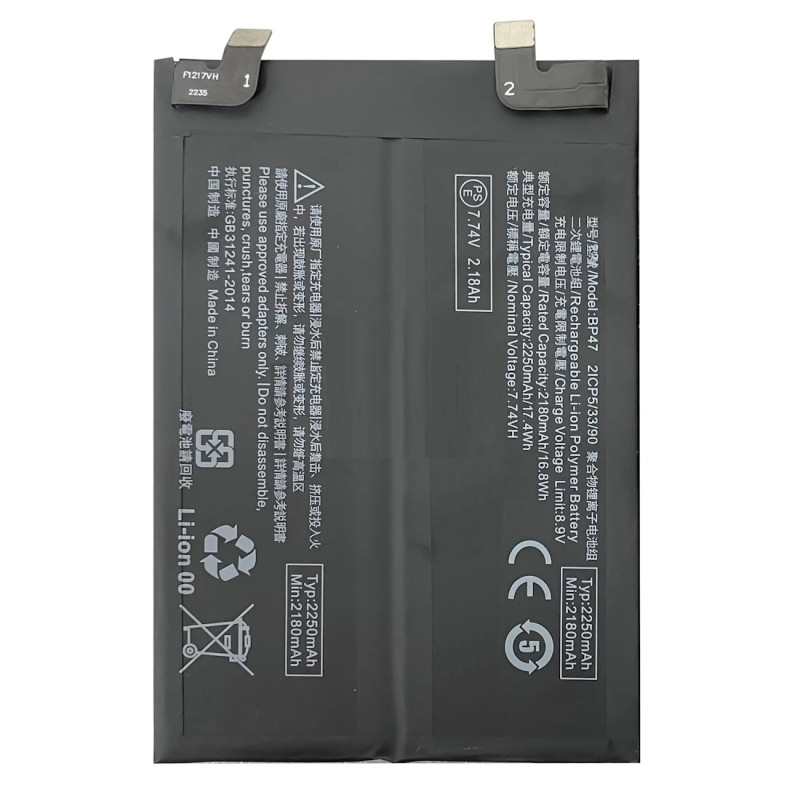 Batterie pour Xiaomi Redmi Note 11 Pro Plus 5G - Qualité Originale
