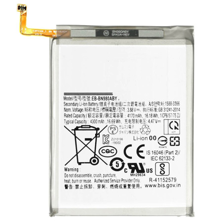 Batterie pour Samsung Galaxy Note 20 - Qualité Originale
