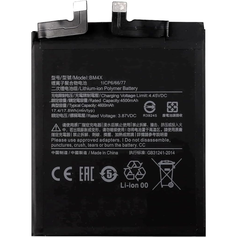 Batterie pour Xiaomi Mi 11 5G - Qualité Originale Batterie pour Xiaomi Mi 11 5G - Qualité Originale