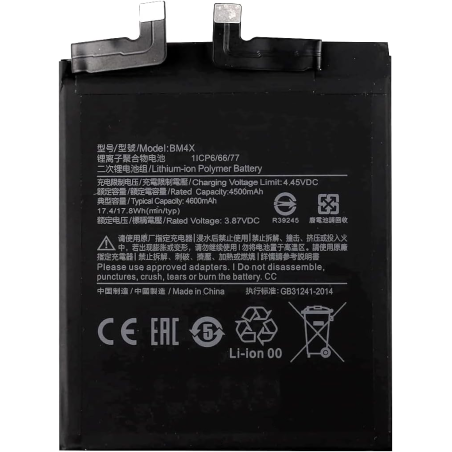 Batterie pour Xiaomi Mi 11 5G - Qualité Originale