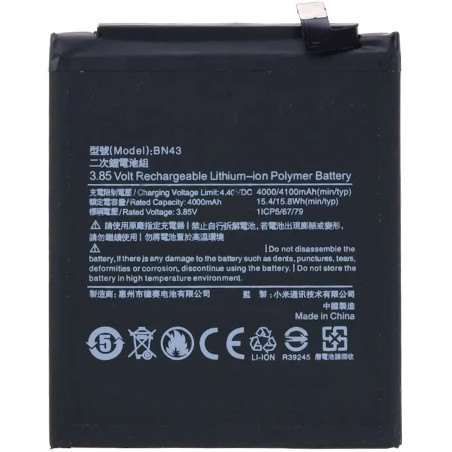 Batterie pour Xiaomi 13 Ultra - Qualité Originale