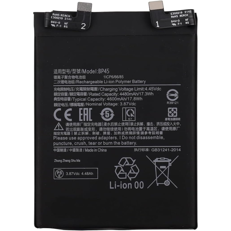 Batterie pour Xiaomi 12 Pro 5G - Qualité Originale Batterie pour Xiaomi 12 Pro 5G - Qualité Originale