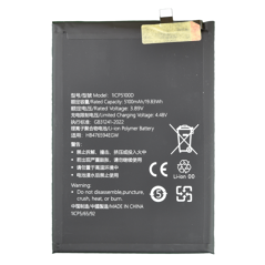 Batterie Honor 200 Smart - gros plan