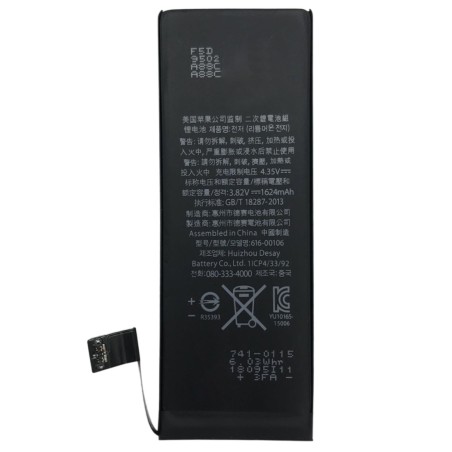 Batterie pour iPhone SE 2020 - Qualité Originale